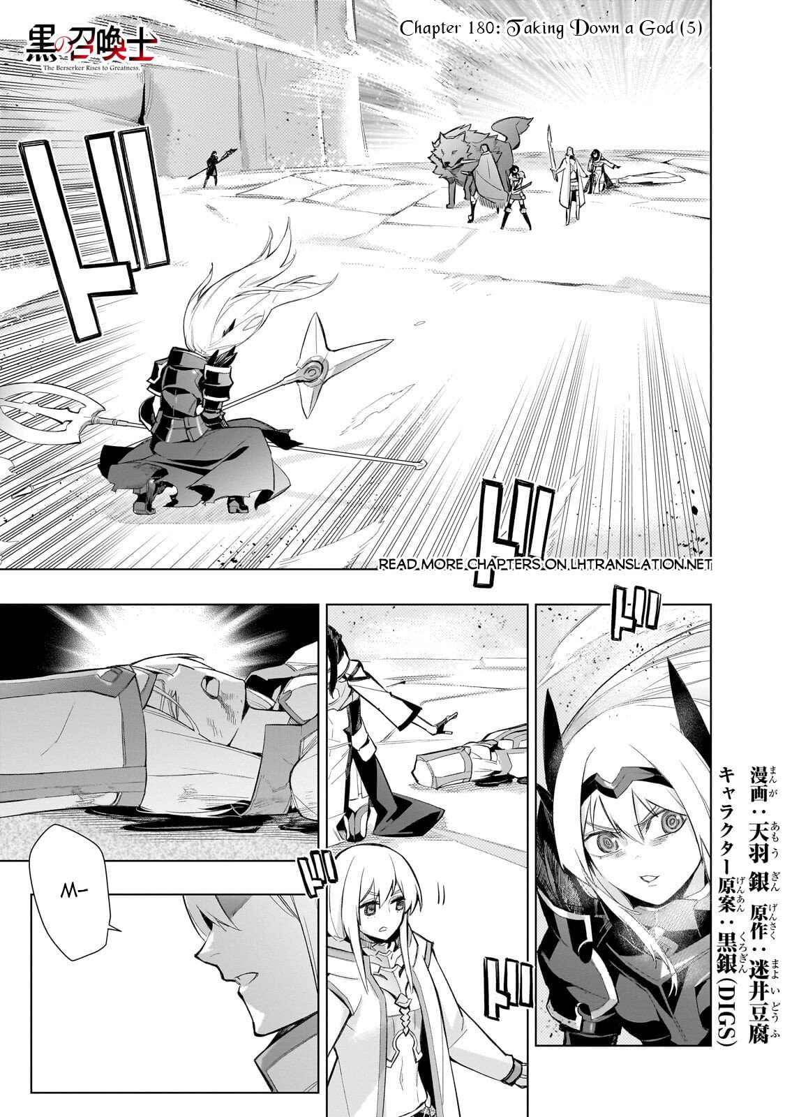 Black Summoner Chapter 180 page 2 - 