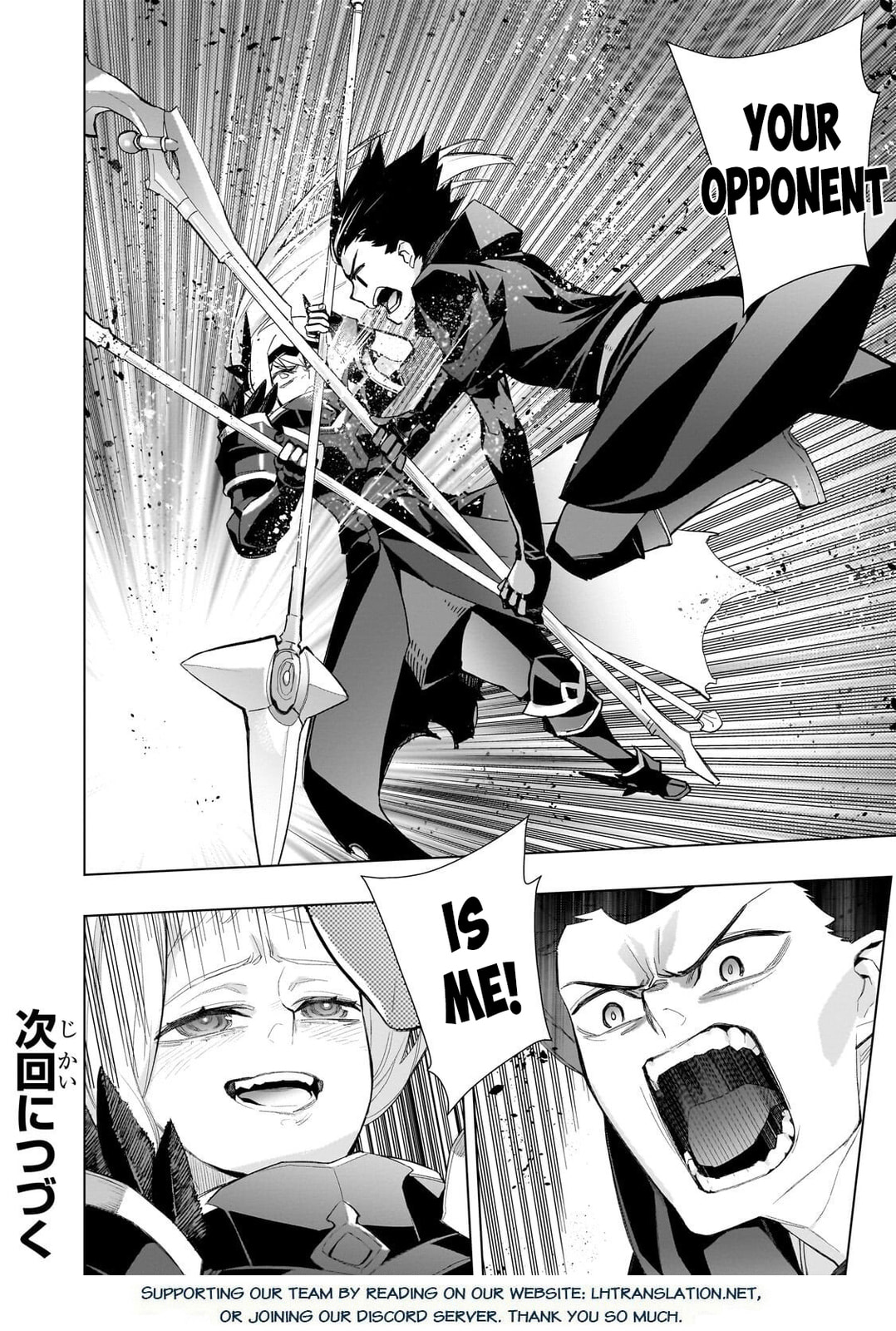 Black Summoner Chapter 180 page 21 - 