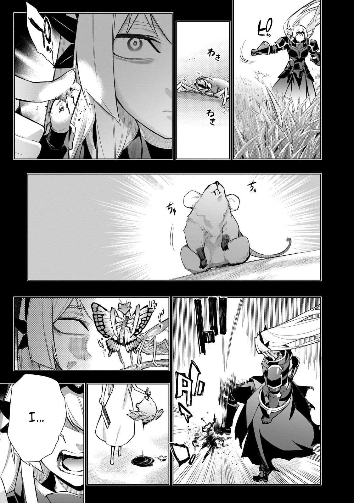 Black Summoner Chapter 180 page 10 - 
