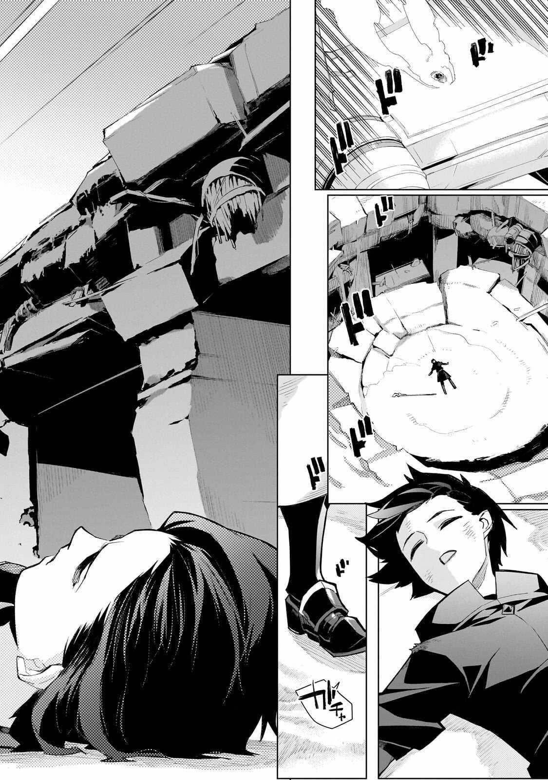 Black Summoner Chapter 181 page 16 - 