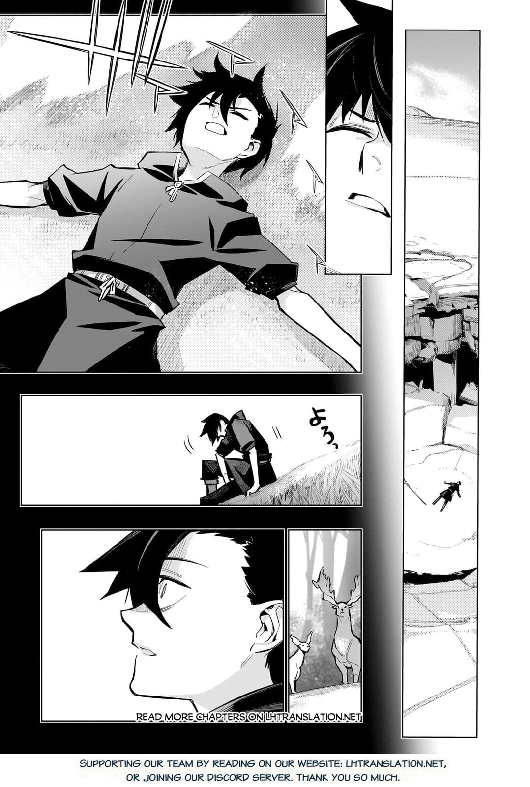 Black Summoner Chapter 184 page 13 - 