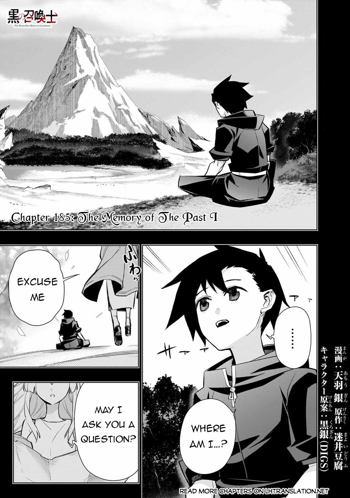 Black Summoner Chapter 185 page 2 - 