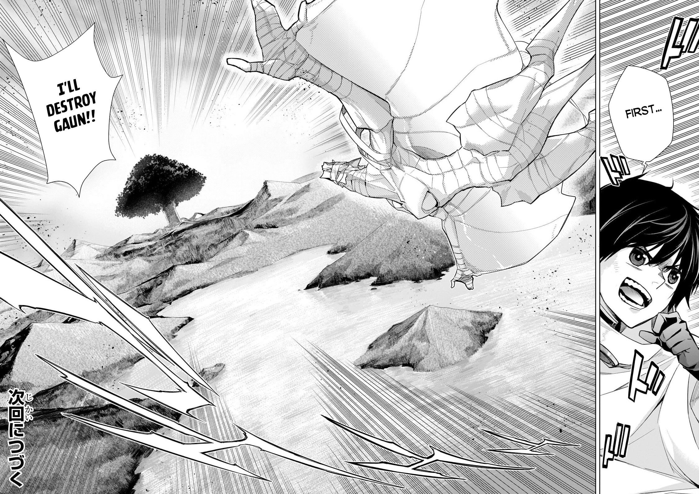 Black Summoner Chapter 187 page 16 - 