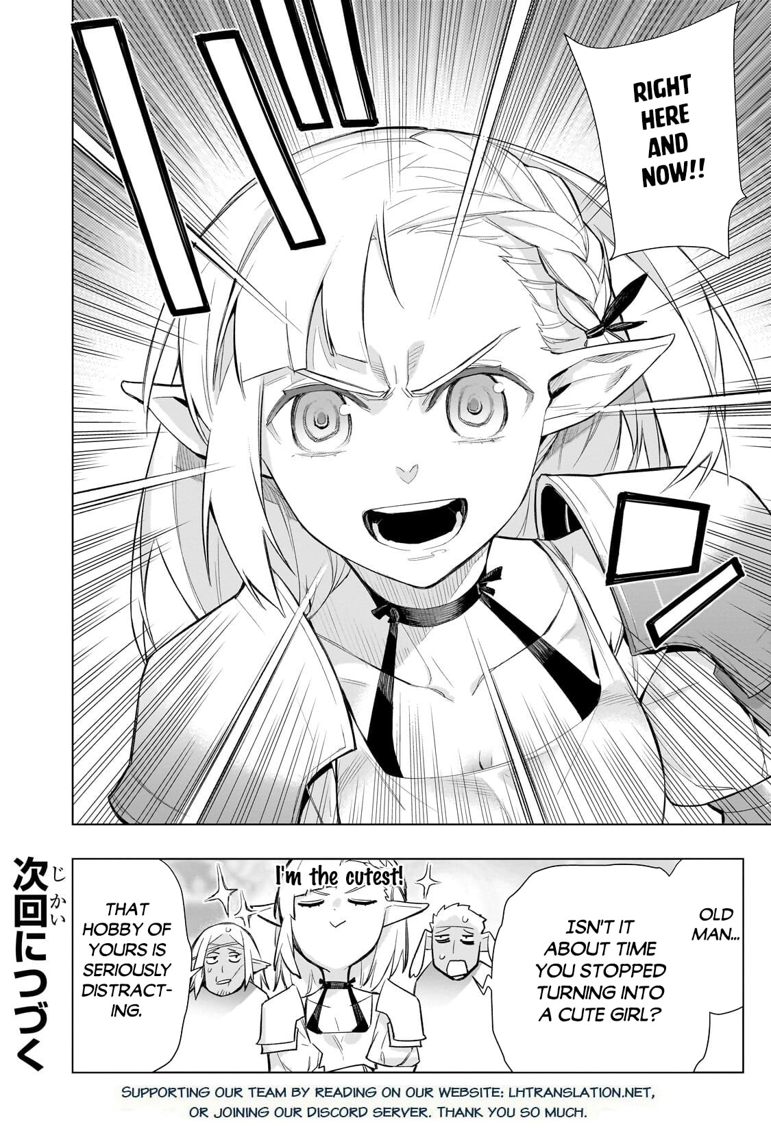 Black Summoner Chapter 188 page 17 - 