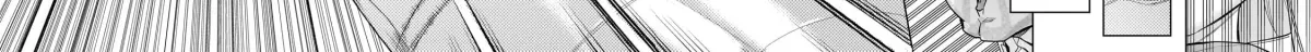 Black Summoner Chapter 190 page 21 - 