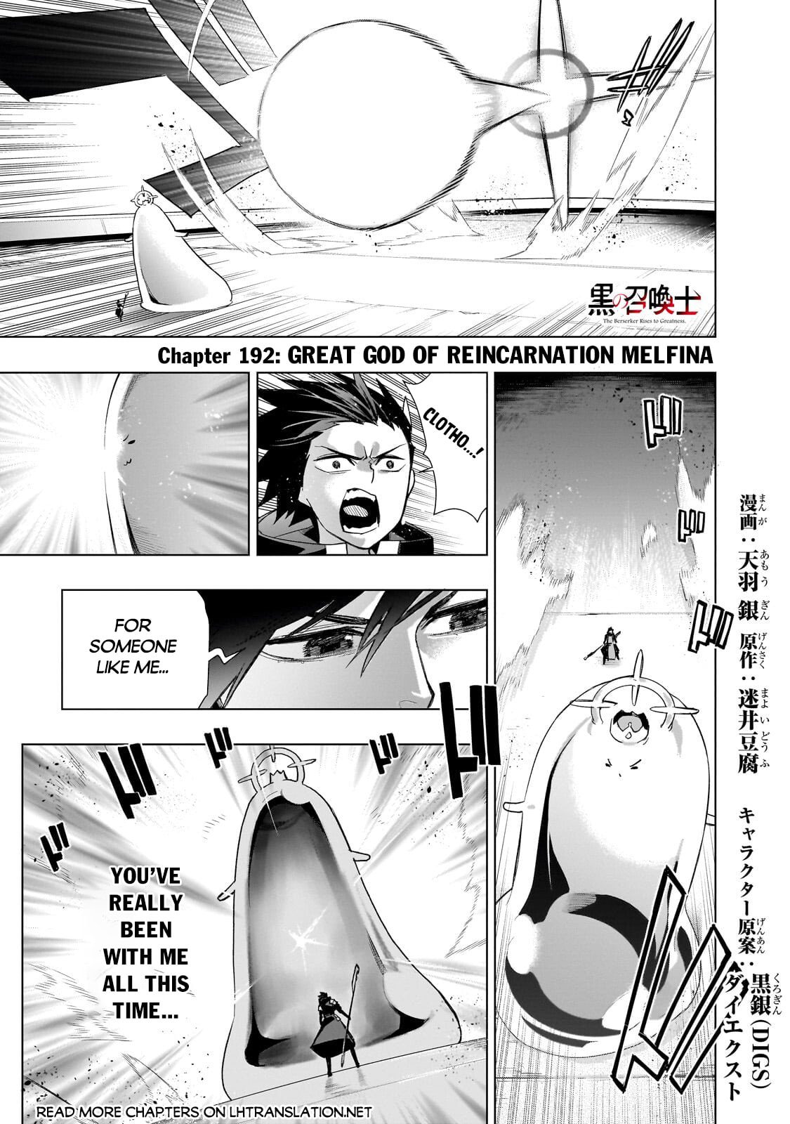 Black Summoner Chapter 192 page 2 - 