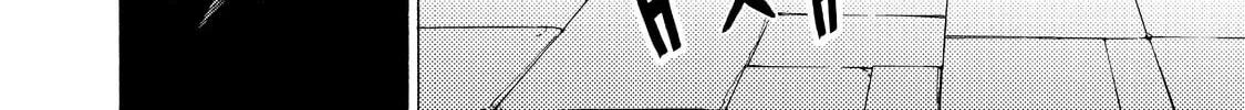 Black Summoner Chapter 3.2 page 30 - 