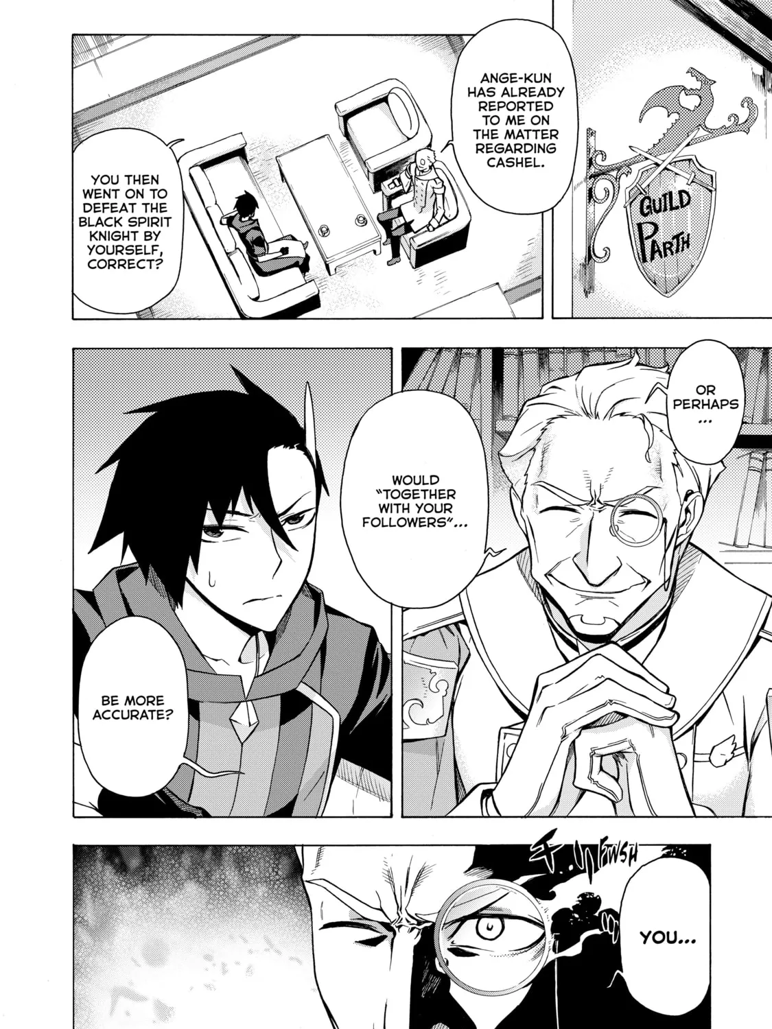 Black Summoner Chapter 5 page 3 - 