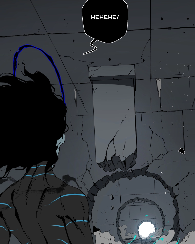 Black Sun Doreiou Chapter 0.1 page 102 - 