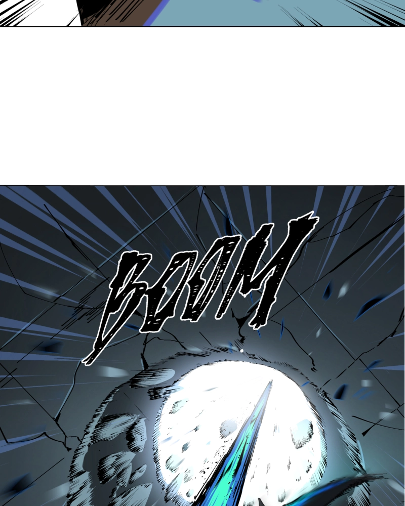 Black Sun Doreiou Chapter 0.1 page 21 - 