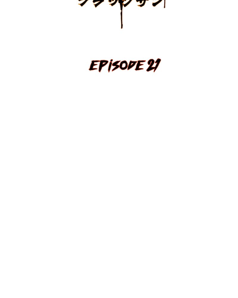 Black Sun Doreiou Chapter 21 page 2 - 