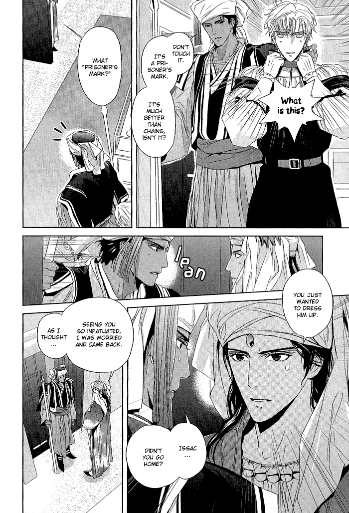 Black Sun Doreiou Chapter 3 page 11 - 