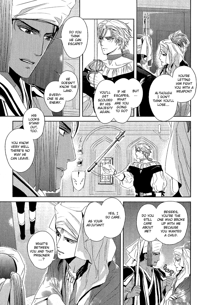 Black Sun Doreiou Chapter 3 page 12 - 