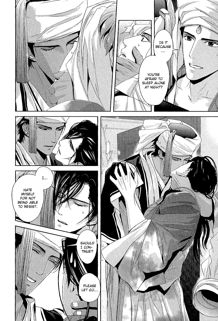Black Sun Doreiou Chapter 3 page 13 - 