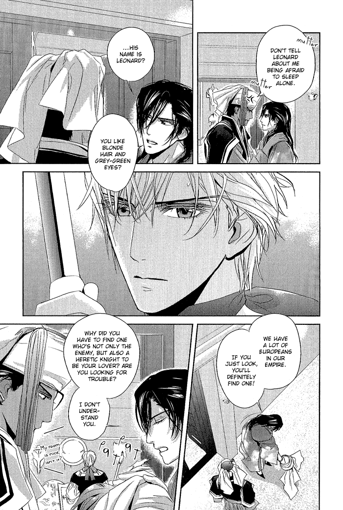 Black Sun Doreiou Chapter 3 page 14 - 