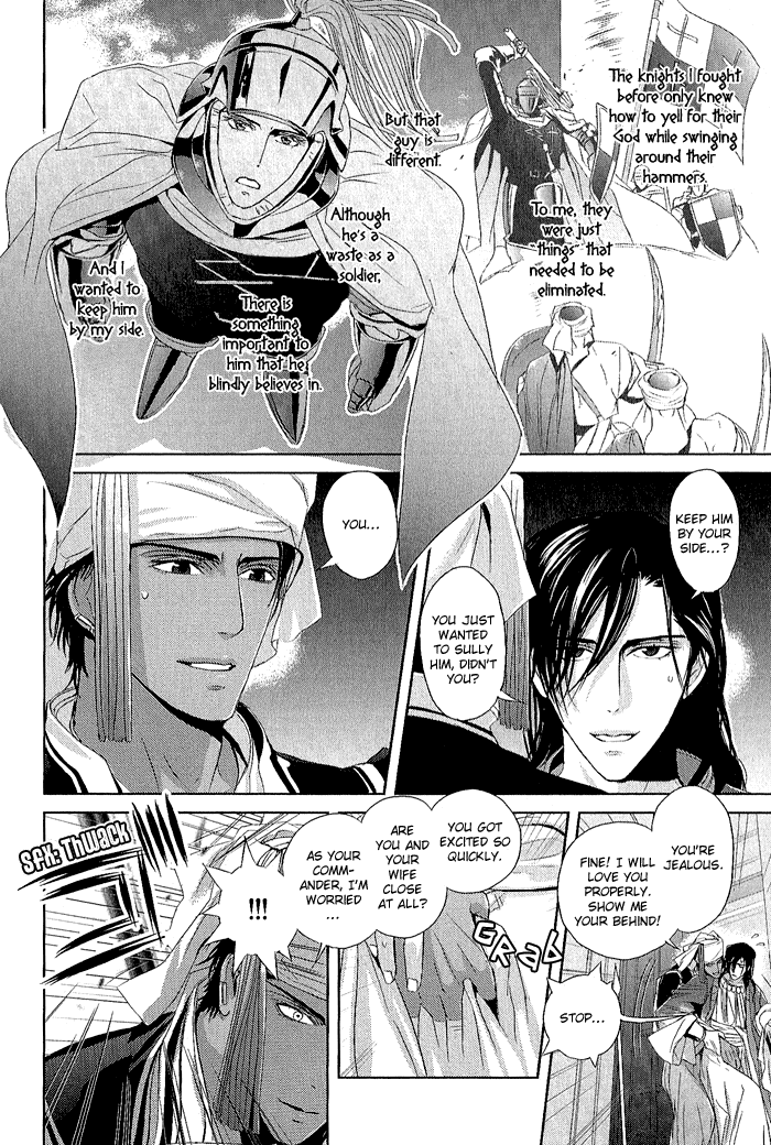 Black Sun Doreiou Chapter 3 page 15 - 