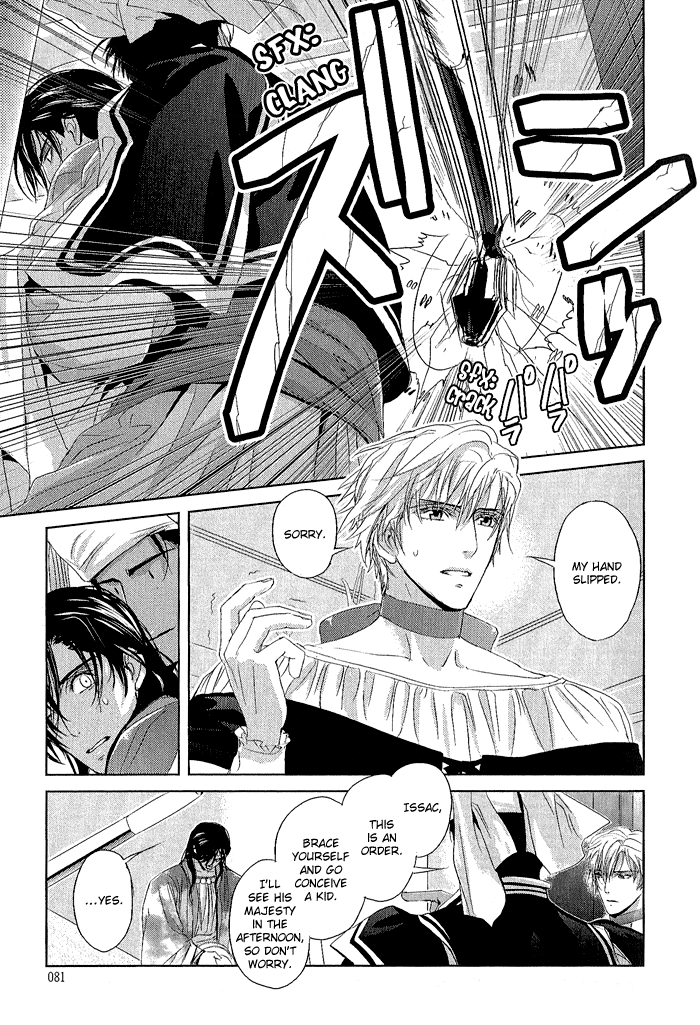Black Sun Doreiou Chapter 3 page 16 - 