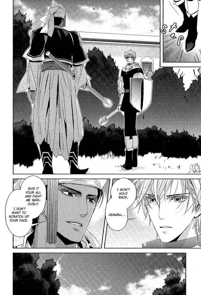 Black Sun Doreiou Chapter 3 page 17 - 