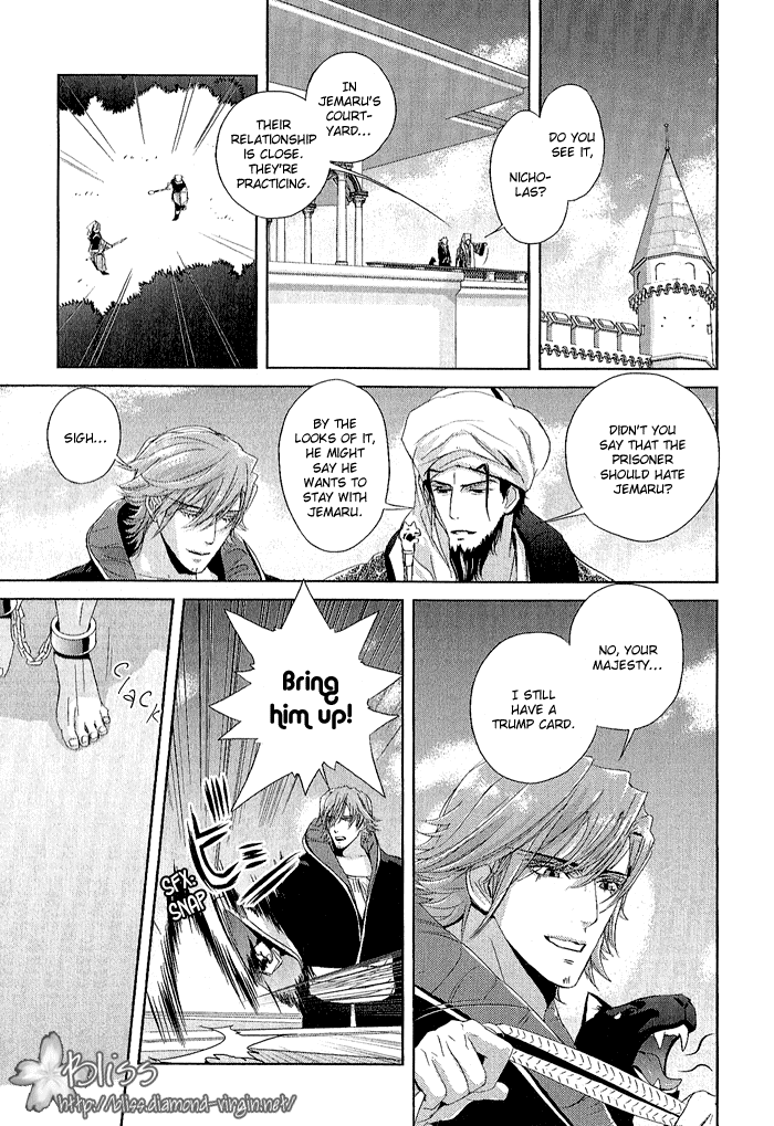 Black Sun Doreiou Chapter 3 page 18 - 
