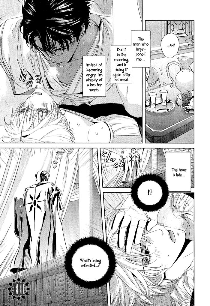 Black Sun Doreiou Chapter 3 page 4 - 
