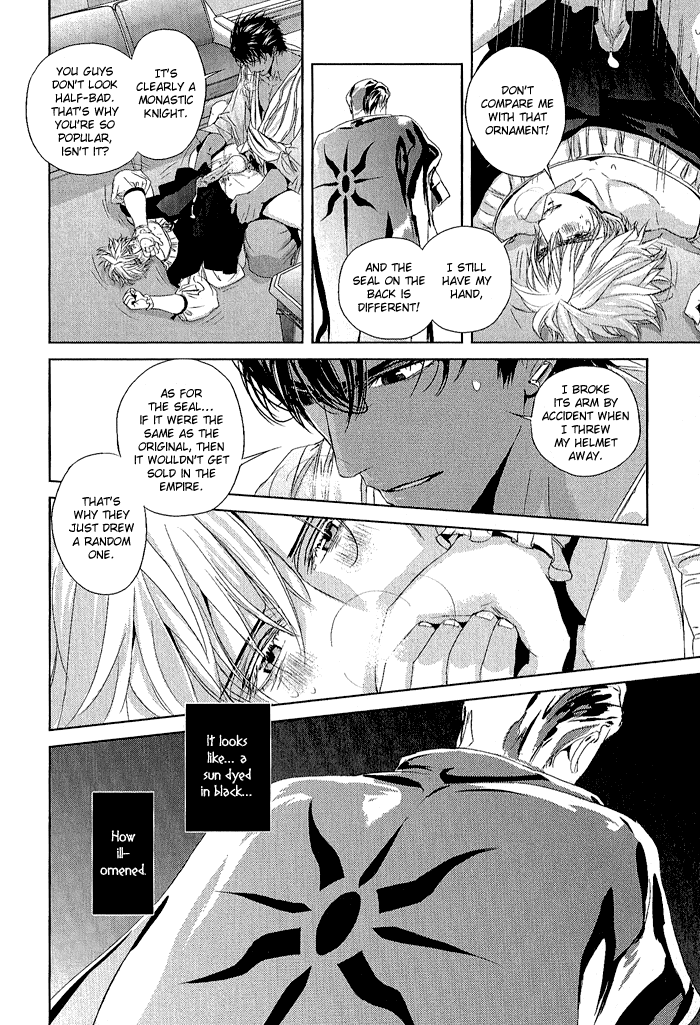 Black Sun Doreiou Chapter 3 page 7 - 