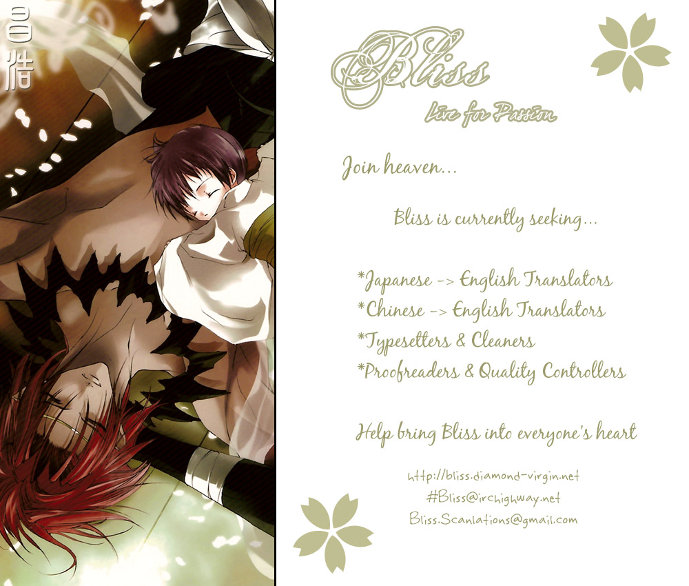 Black Sun Doreiou Chapter 4 page 2 - 