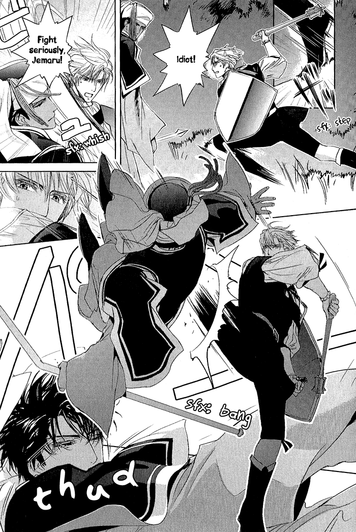 Black Sun Doreiou Chapter 4 page 11 - 