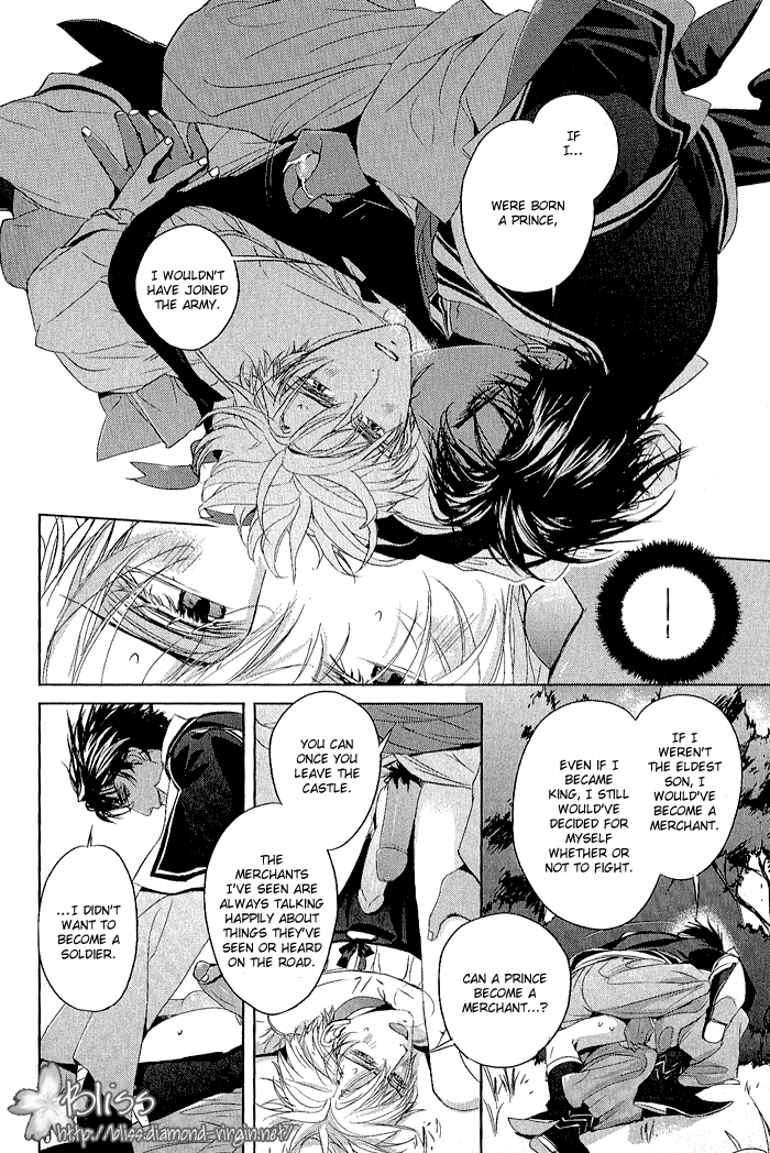Black Sun Doreiou Chapter 4 page 16 - 