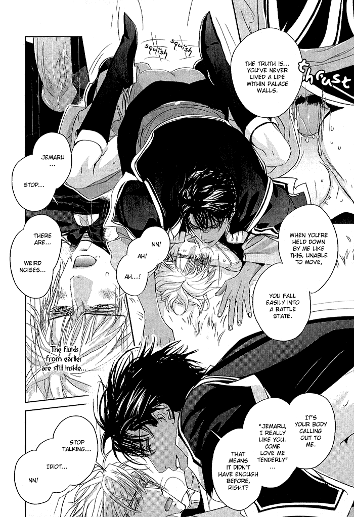 Black Sun Doreiou Chapter 4 page 18 - 