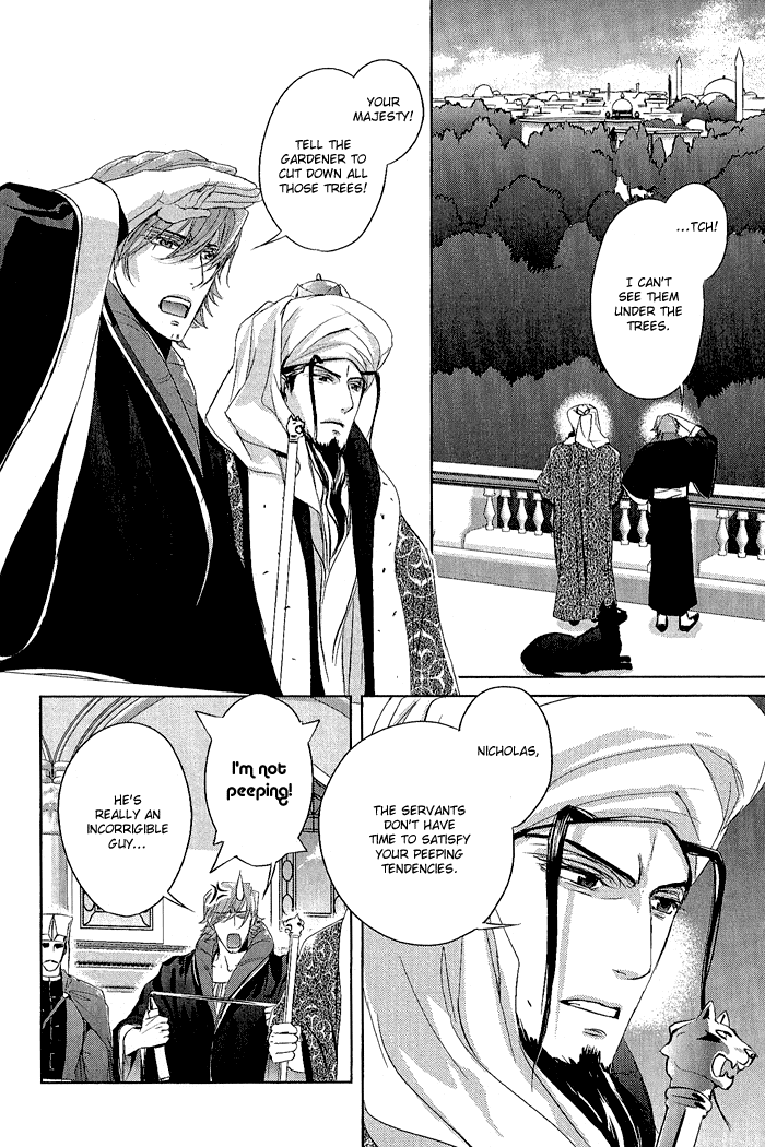 Black Sun Doreiou Chapter 4 page 20 - 