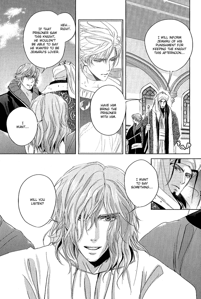 Black Sun Doreiou Chapter 4 page 21 - 