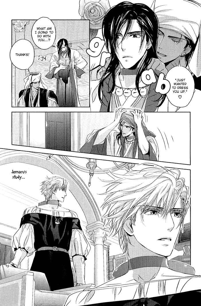 Black Sun Doreiou Chapter 4 page 23 - 