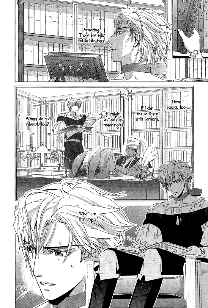 Black Sun Doreiou Chapter 4 page 24 - 