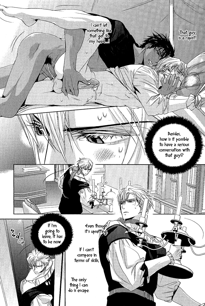 Black Sun Doreiou Chapter 4 page 25 - 