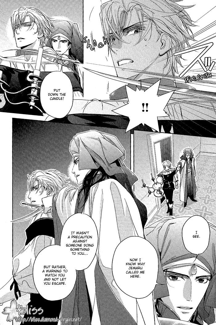 Black Sun Doreiou Chapter 4 page 26 - 