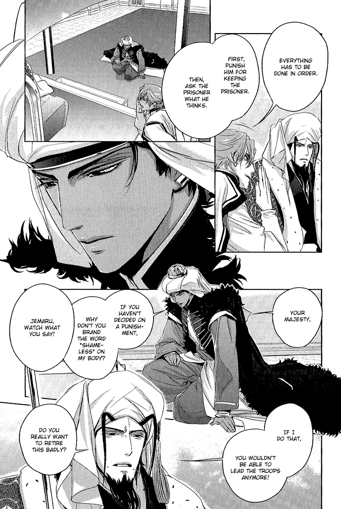 Black Sun Doreiou Chapter 4 page 29 - 