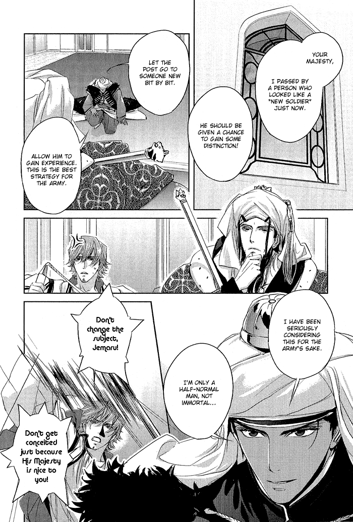 Black Sun Doreiou Chapter 4 page 30 - 