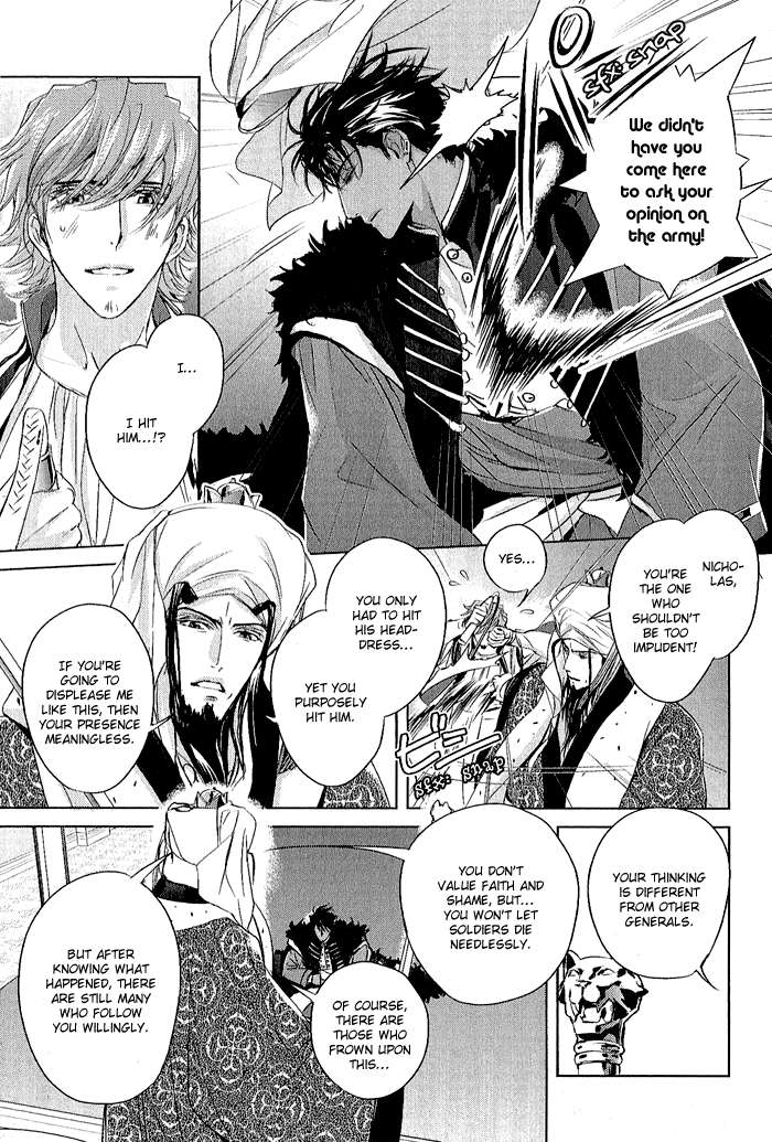 Black Sun Doreiou Chapter 4 page 31 - 