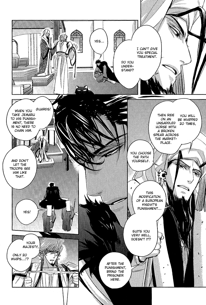 Black Sun Doreiou Chapter 4 page 32 - 