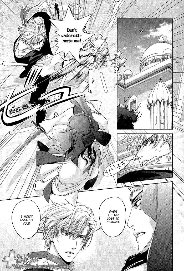 Black Sun Doreiou Chapter 4 page 33 - 