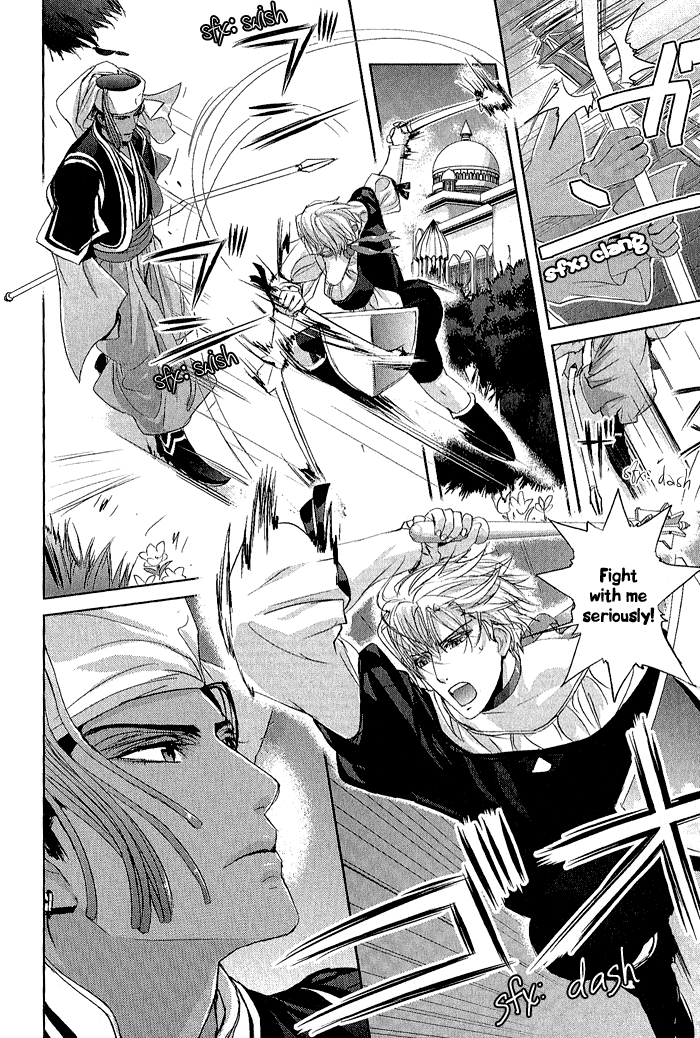 Black Sun Doreiou Chapter 4 page 8 - 