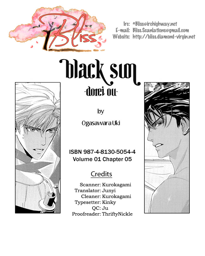Black Sun Doreiou Chapter 5 page 1 - 