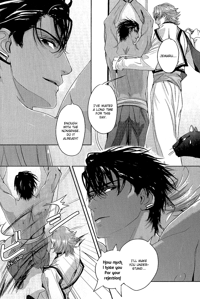 Black Sun Doreiou Chapter 5 page 11 - 