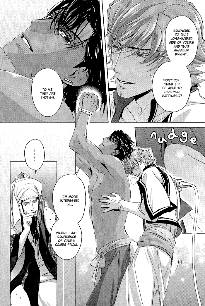 Black Sun Doreiou Chapter 5 page 13 - 