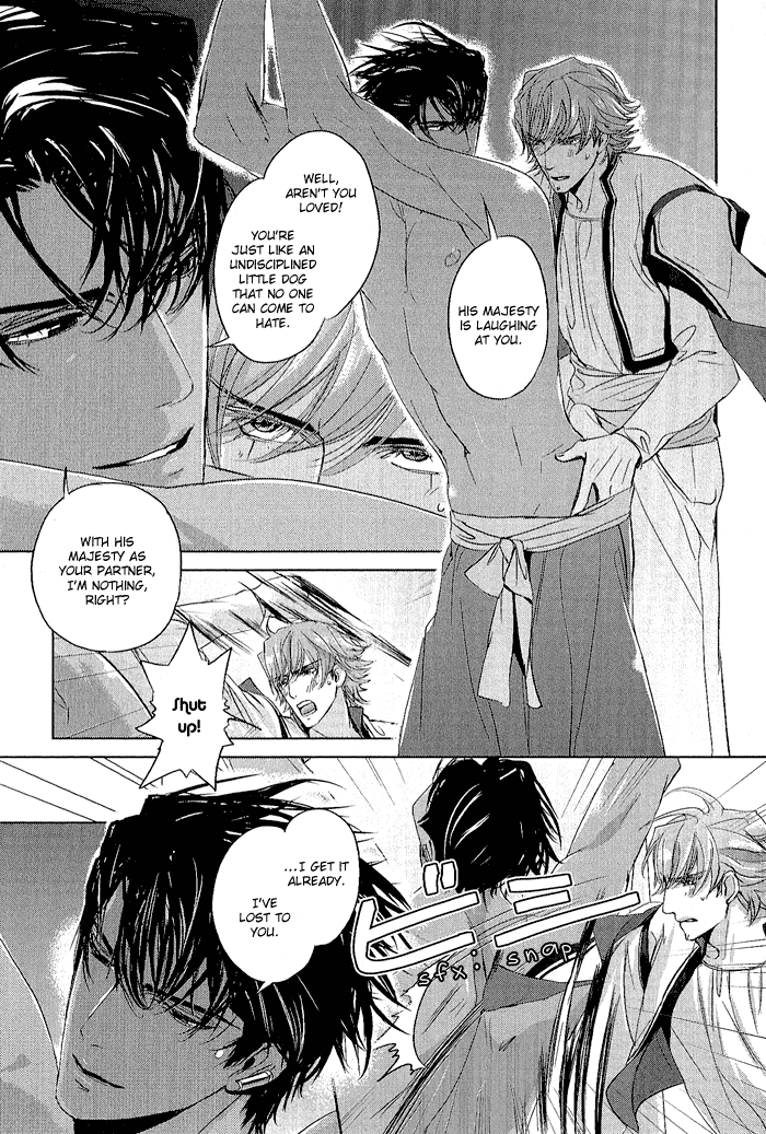 Black Sun Doreiou Chapter 5 page 14 - 