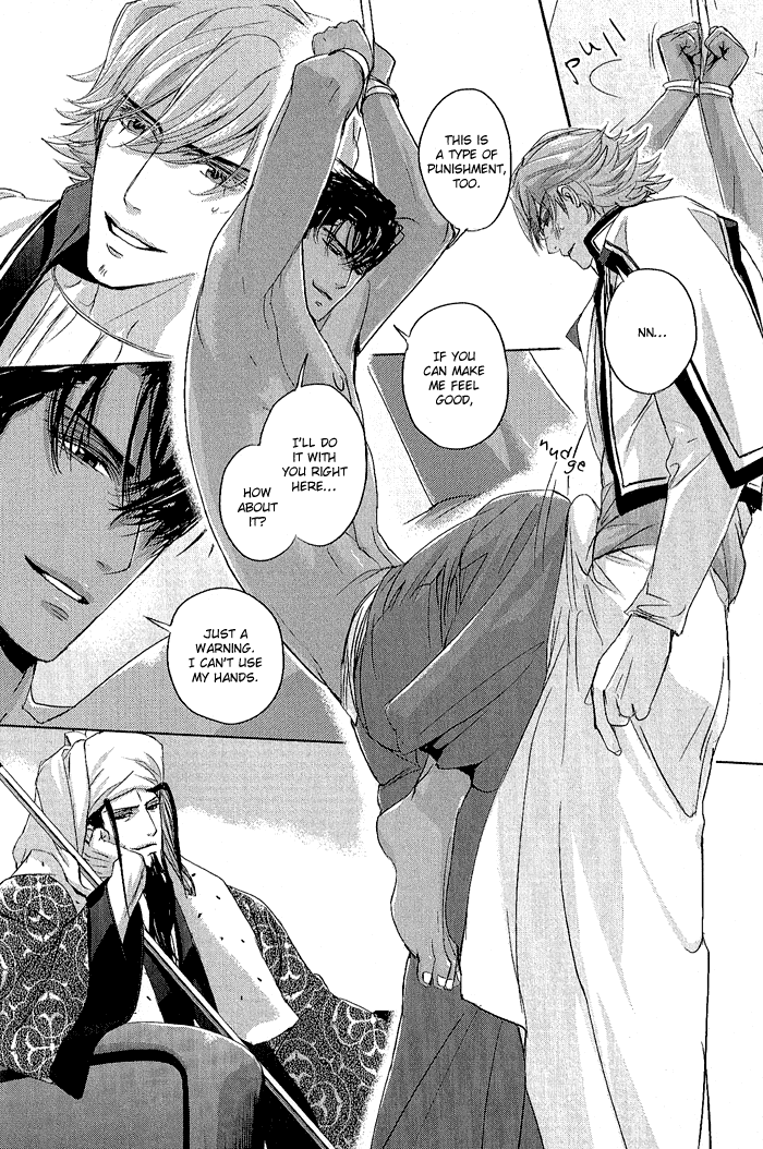 Black Sun Doreiou Chapter 5 page 15 - 