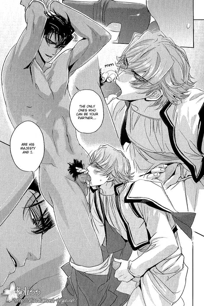 Black Sun Doreiou Chapter 5 page 16 - 