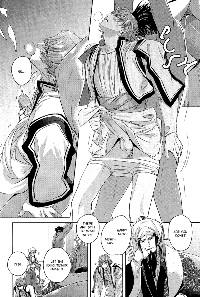 Black Sun Doreiou Chapter 5 page 17 - 