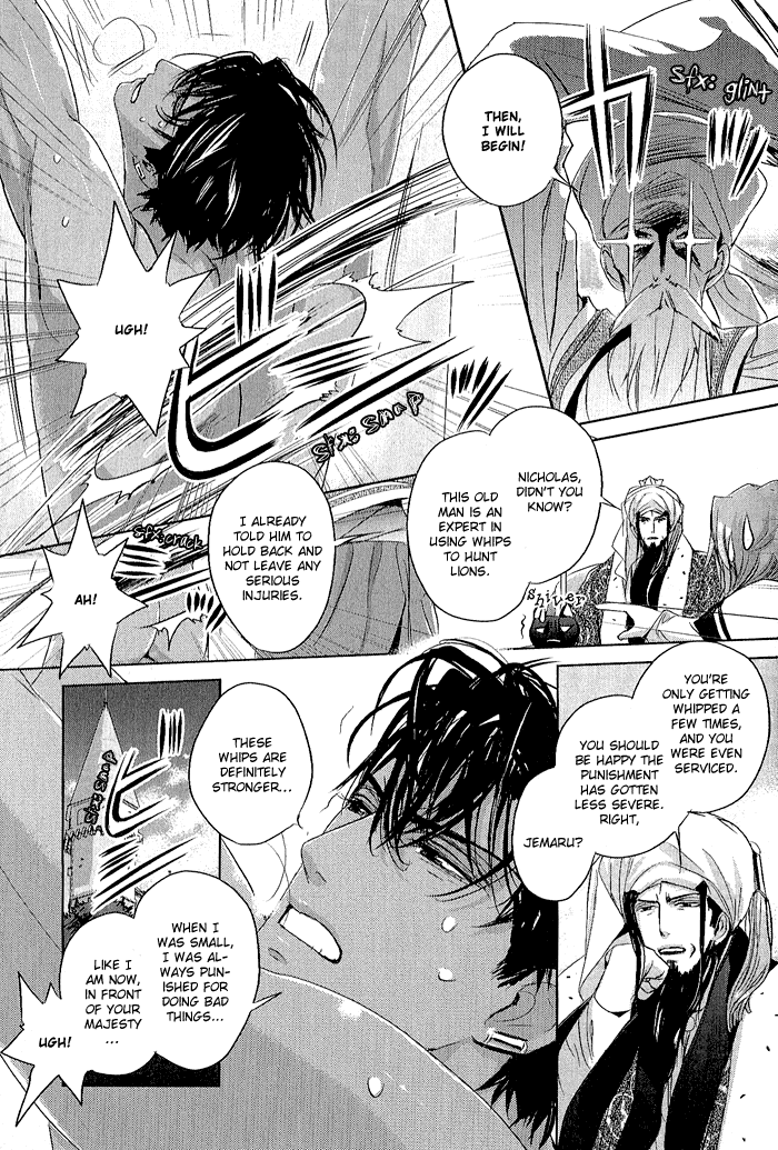 Black Sun Doreiou Chapter 5 page 18 - 