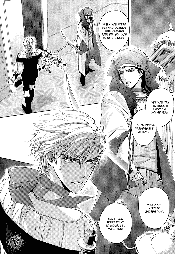 Black Sun Doreiou Chapter 5 page 4 - 